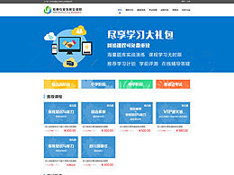 網(wǎng)站首頁