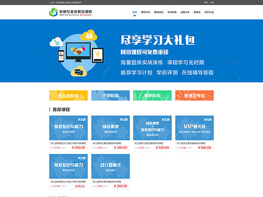 網(wǎng)站首頁(yè)（個(gè)人主頁(yè)-ZMTcwMTQ1MTY=） - 企業(yè)官網(wǎng) - 站酷設(shè)計(jì)師NMTLxp原創(chuàng)素材 - 站酷ZCOOL