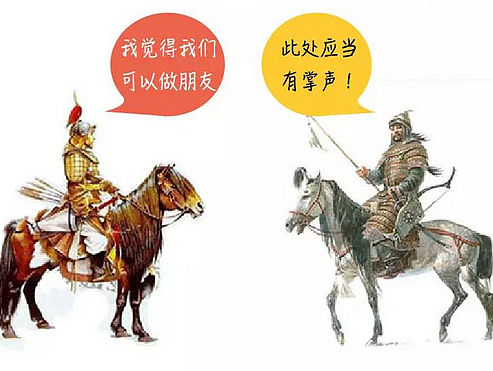 當(dāng)我們都在過年 金朝人卻在悲傷（個人主頁-ZMTU4NDY3NTY=） - 文案/策劃 - 站酷設(shè)計師文史凌凌發(fā)原創(chuàng)素材 - 站酷ZCOOL