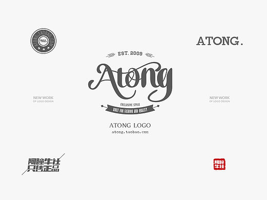 logo 整理