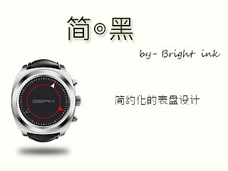 简◎黑（个人主页-ZNDI4MzQwMA==） - APP界面 - 站酷设计师Bright_ink原创素材 - 站酷ZCOOL