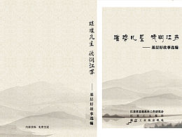 封面设计