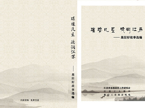 封面设计