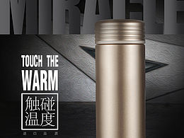 双盖保温杯