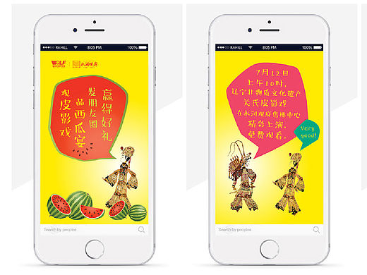 地产项目活动H5（个人主页-ZMTU4NzAzNTY=） - 其他UI - 站酷设计师angell0原创素材 - 站酷ZCOOL