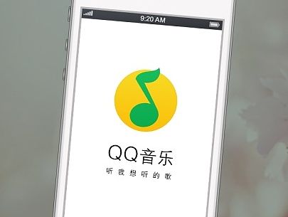 QQ音乐界面