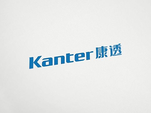 Kanter品牌设计