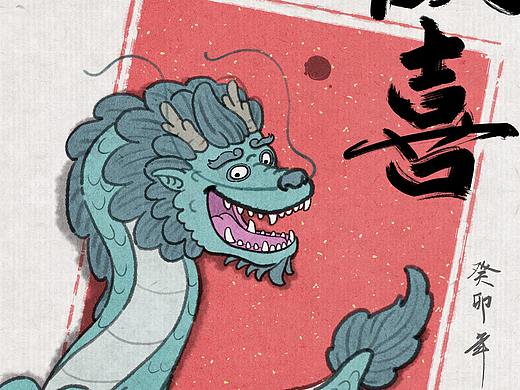 欢喜