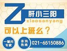医院banner