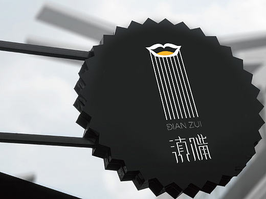 云南休闲食品LOGO标志设计