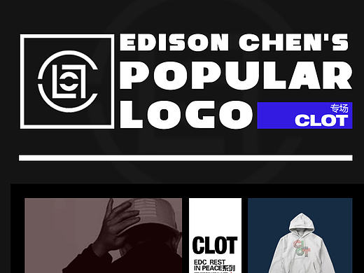 clot專題頁（個人主頁-ZMjE0MjQzODg=） - 電商 - 站酷設(shè)計師EAHONCHAN原創(chuàng)素材 - 站酷ZCOOL