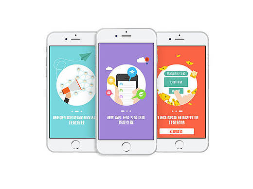 村游+ B端商户APP