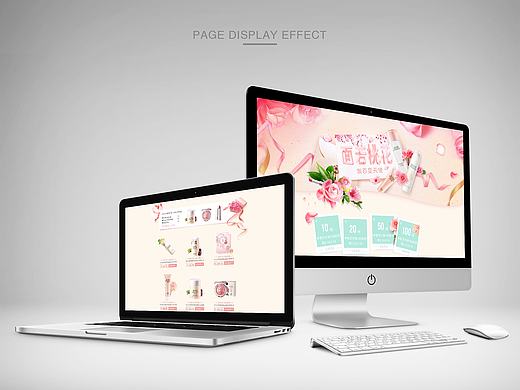 佰草集化妆品首页，七夕/情人节活动页面