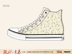 花季正浓（个人主页-ZMjEwMTE0NA==） - 艺术插画 - 站酷设计师园艺苑原创素材 - 站酷ZCOOL