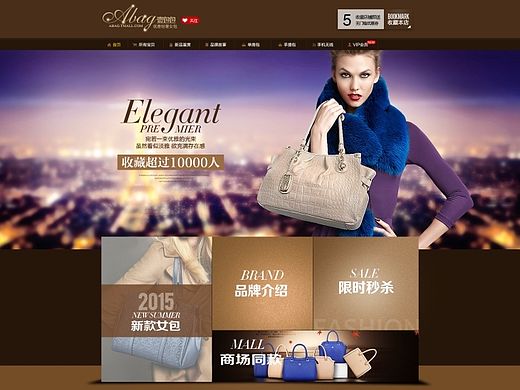 天貓 女包 首頁（個(gè)人主頁-ZMTI0OTUwNzY=） - 電商 - 站酷設(shè)計(jì)師羅贊原創(chuàng)素材 - 站酷ZCOOL