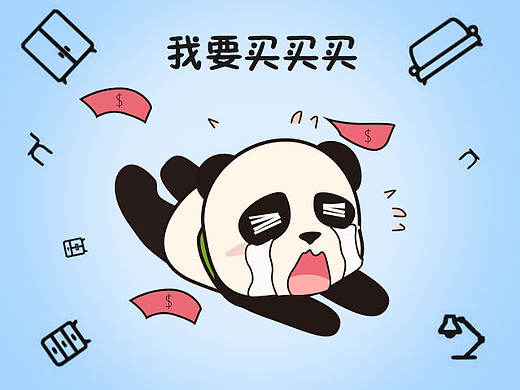 YOYO百变表情设计