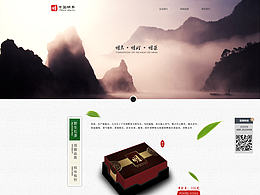 网页