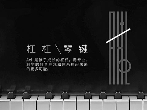 钢琴详情