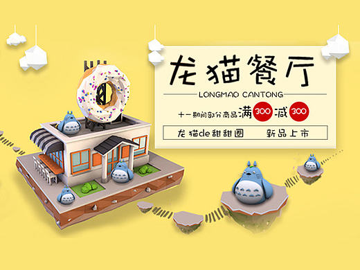 食物小趣（个人主页-ZMTgzNTM1ODg=） - APP界面 - 站酷设计师爬藤君一原创素材 - 站酷ZCOOL