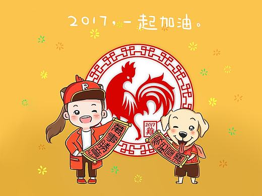 2017,加油!!!