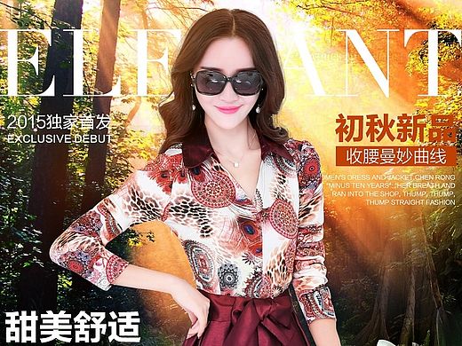 秋装连衣裙详情 连衣裙描述 淘宝女装详情 天猫女装详情   2015连衣裙详情  韩版连衣裙详情页 