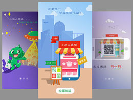 农业银行APP