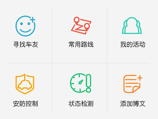 2.0版本的部分页面