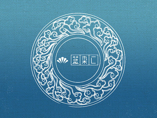 蓝染匚VI展示