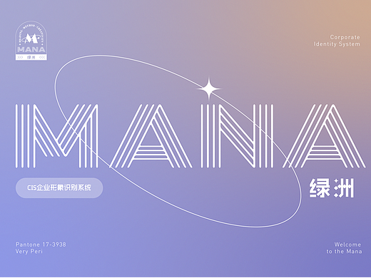CIS企业识别系统 | 元宇宙品牌 MANA绿洲（个人主页-ZNjA2OTEyODQ=） - Logo - 站酷设计师宝宝小红帽原创素材 - 站酷ZCOOL