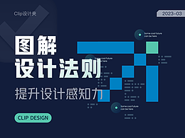UI