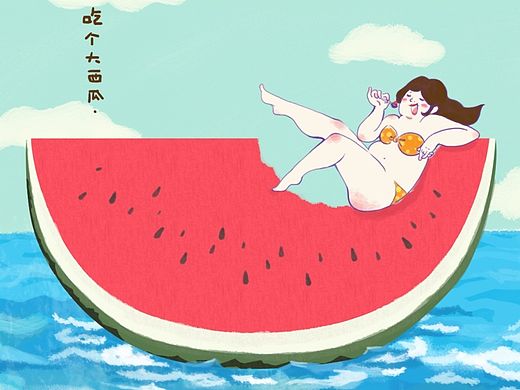 夏天夏天悄悄地来临吃个大西瓜~（个人主页-ZMTIzMTc5MDQ=） - 创作习作 - 站酷设计师羅北北_原创素材 - 站酷ZCOOL