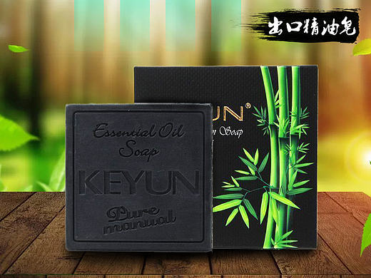 竹炭精油皂主图车图（个人主页-ZMjExODI0NTY=） - 电商 - 站酷设计师向左走北原创素材 - 站酷ZCOOL