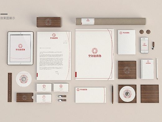 华尔皆装饰品牌标志设计提案|WakeUP Design