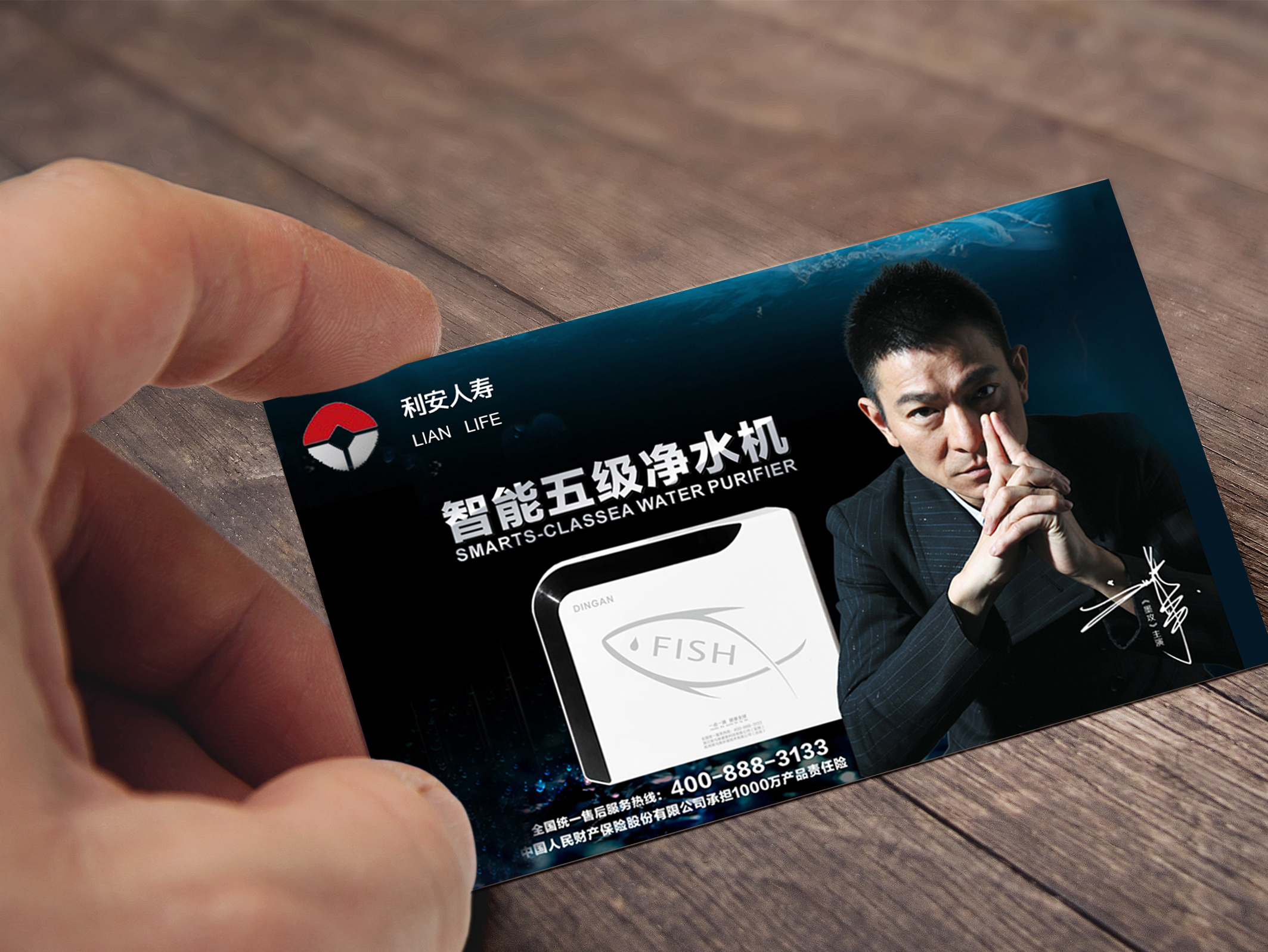 产品卡片