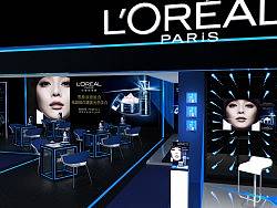 欧莱雅全新光子美白上市展台