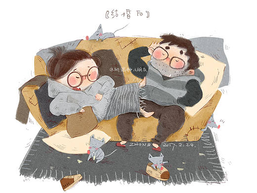 婚后生活……