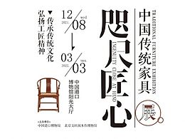 文字组