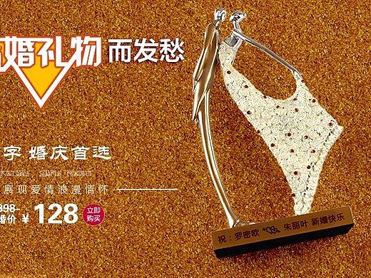 家居摆件海报和主图（个人主页-ZMTI0Nzk4NTY=） - 电商 - 站酷设计师mmx346922300原创素材 - 站酷ZCOOL