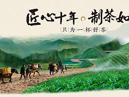 茶