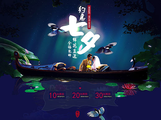 網(wǎng)頁(yè)（個(gè)人主頁(yè)-ZMTgwOTEzNDg=） - 運(yùn)營(yíng)設(shè)計(jì) - 站酷設(shè)計(jì)師頡雯原創(chuàng)素材 - 站酷ZCOOL