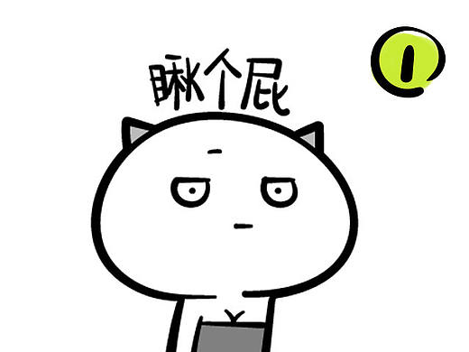 表情|喵魂单品表情合集