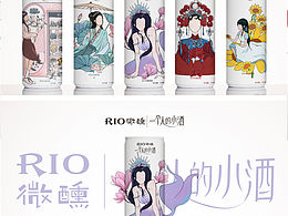 酒瓶