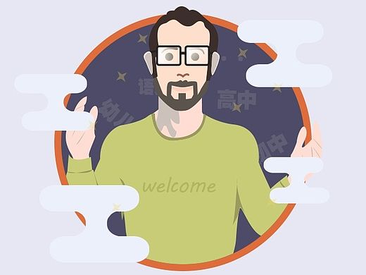 教师教育引导页