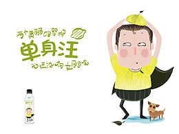 包装设计