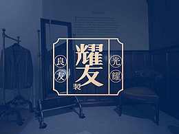 标志LOGO