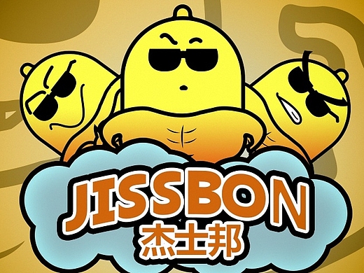 杰士邦小黄人"jj"平面-品牌143056年前男人装logo—简单形象平面-logo