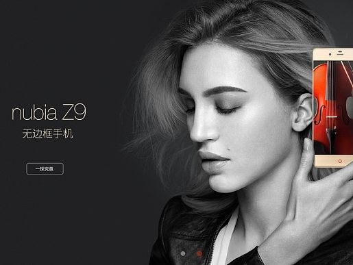 nubia_改版（個(gè)人主頁(yè)-ZMTIzODA4MDg=） - 電商 - 站酷設(shè)計(jì)師熱愛(ài)生活的喜樂(lè)原創(chuàng)素材 - 站酷ZCOOL