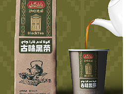 Shahdil古味黑茶包装设计