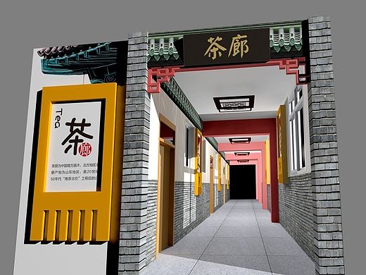 校园文化改造
