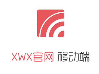 xwx官网移动端